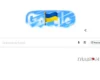 Google присвятив новий дудл Дню Незалежності України