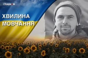 Майже два роки вважався зниклим безвісти. Згадаймо Ярослава Рущанина