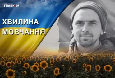 Майже два роки вважався зниклим безвісти. Згадаймо Ярослава Рущанина