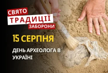 15 серпня: яке сьогодні свято, традиції та заборони