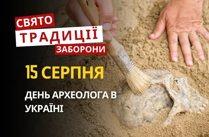 15 серпня: яке сьогодні свято, традиції та заборони