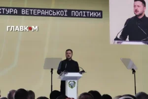 «Ветеран не має бути наче кур’єр». Зеленський назвав ключові проблеми ветеранської політики