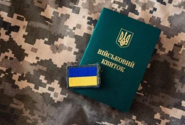 Нова модель мобілізації. Міністр оборони Хмара оприлюднив своє бачення