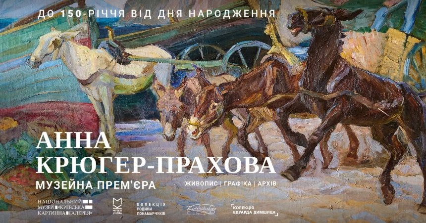 Афіша на вихідні. Куди піти у Києві 15-16 серпня фото 8