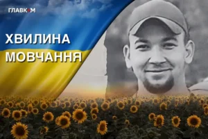 Поліг під час виконання завдання на Донеччині. Згадаймо Владислава Донія