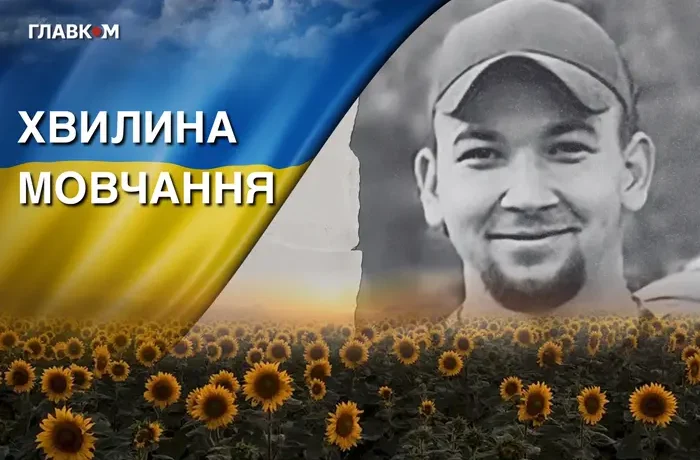 Поліг під час виконання завдання на Донеччині. Згадаймо Владислава Донія
