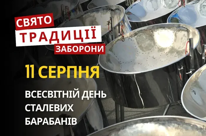11 серпня: яке сьогодні свято, традиції та заборони