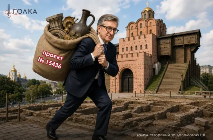 Свято «чорних археологів». Депутат Тарута знайшов спосіб обнулити проєкт президента?