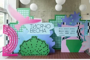 «Тисячовесна»: результати. Список культурних проєктів, які можуть отримати гроші від держави