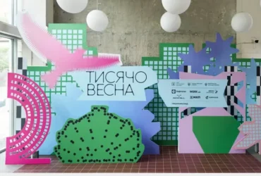 «Тисячовесна»: результати. Список культурних проєктів, які можуть отримати гроші від держави