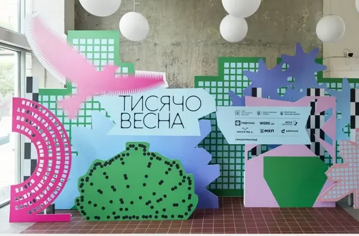 «Тисячовесна»: результати. Список культурних проєктів, які можуть отримати гроші від держави