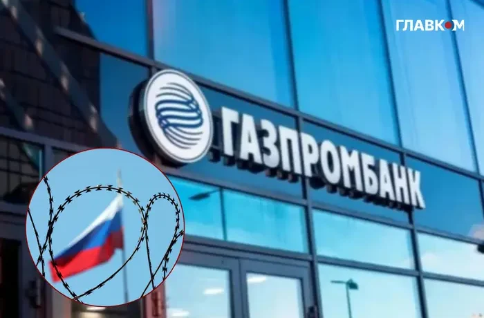 Російські банкіри заробили мільйони на санкціях: Financial Times пояснили схему