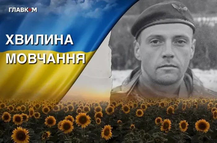 Поліг на Курщині під час евакуації пораненого. Згадаймо Євгенія Новікова