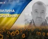 Виїхав з окупованого Криму у 2014 році та воював проти РФ. Згадаймо Андрія Гецка