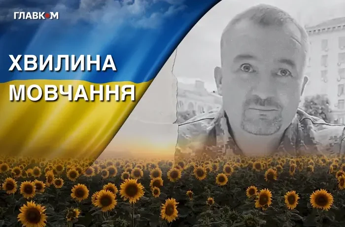 Виїхав з окупованого Криму у 2014 році та воював проти РФ. Згадаймо Андрія Гецка