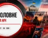 Крим атакували дрони, Росія вдарила по Одещині: головне за ніч 7 серпня