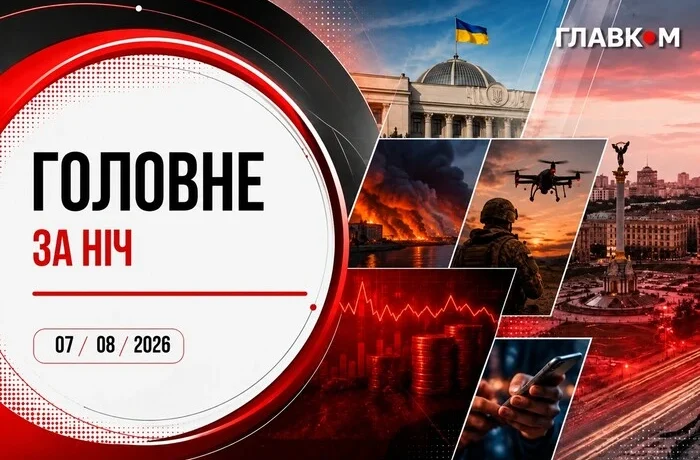 Крим атакували дрони, Росія вдарила по Одещині: головне за ніч 7 серпня