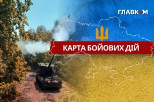 Карта бойових дій в Україні станом на 16 серпня 2026 року