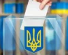 Як змінити владу без виборів: Україна опинилася перед складною дилемою