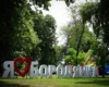 Спроба №2. Кабмін пропонує надати Бородянці статус міста