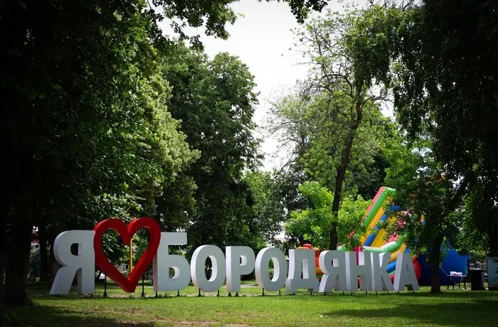 Спроба №2. Кабмін пропонує надати Бородянці статус міста