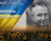 Поліг під час виконання завдання на Донеччині. Згадаймо Сергія Фомича