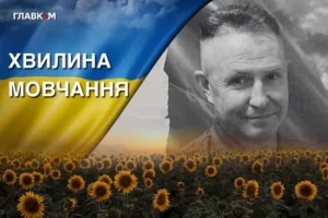 Поліг під час виконання завдання на Донеччині. Згадаймо Сергія Фомича