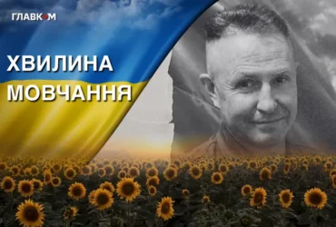 Поліг під час виконання завдання на Донеччині. Згадаймо Сергія Фомича