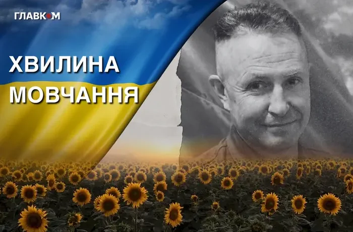 Поліг під час виконання завдання на Донеччині. Згадаймо Сергія Фомича