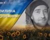 Поліг під час виконання завдання на Донеччині. Згадаймо Івана Горбачука