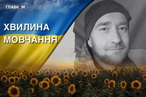Поліг під час виконання завдання на Донеччині. Згадаймо Івана Горбачука