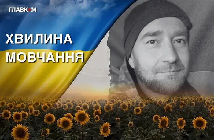 Поліг під час виконання завдання на Донеччині. Згадаймо Івана Горбачука