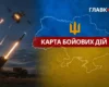 Карта бойових дій в Україні станом на 4 серпня 2026 року