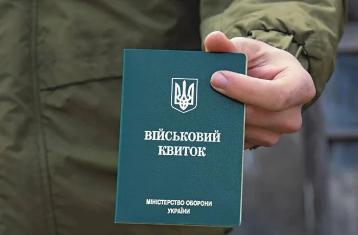 Батьків трьох дітей прирівняють до інших військовозобов’язаних? Кабмін отримав пропозицію
