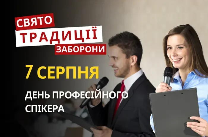 7 серпня: яке сьогодні свято, традиції та заборони