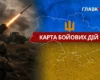Карта бойових дій в Україні станом на 12 серпня 2026 року