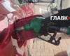 Ціни на пальне 17 серпня 2026: скільки коштують бензин, дизель та газ на АЗ