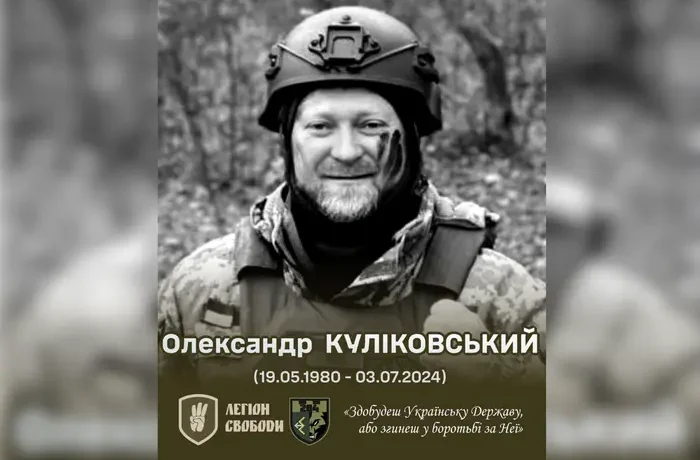 Тягнибок повідомив про загибель бійця «Легіону Свободи»