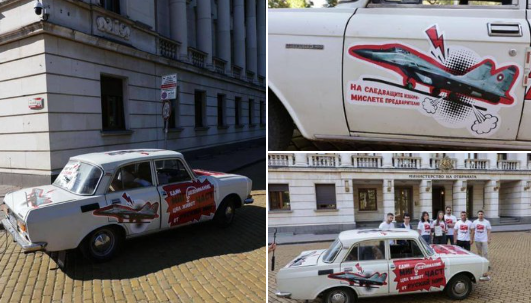 Молодь партії «Так, Болгаріє» залишила міністру оборони старий «Москвич» через плани закупівлі МіГ-29