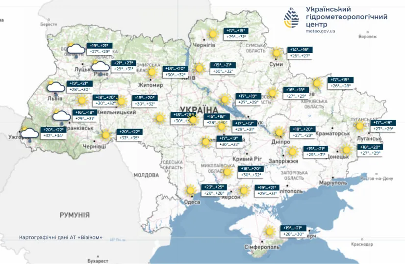 Прогноз погоди на 2 серпня