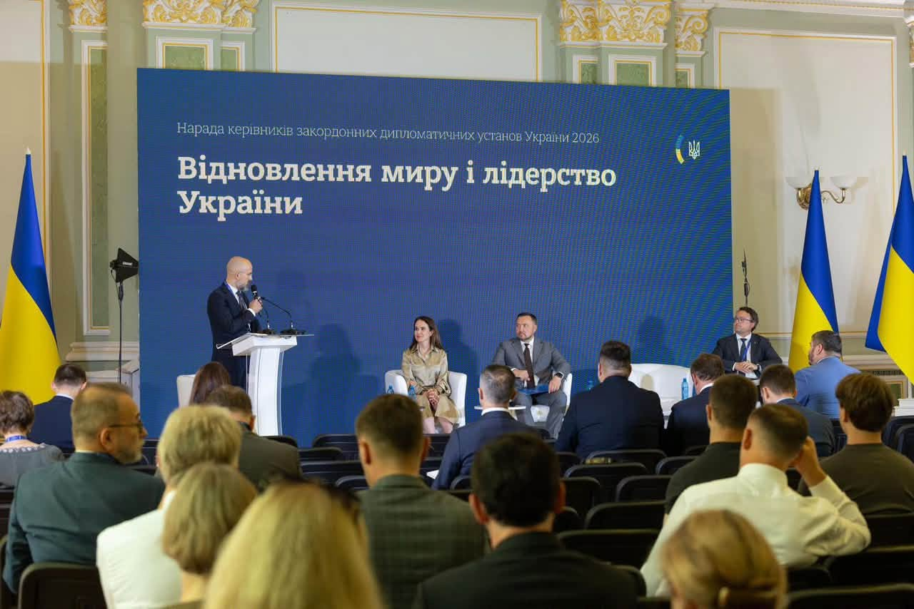 У Києві відбулась щорічна нарада керівників закордонних дипломатичних установ