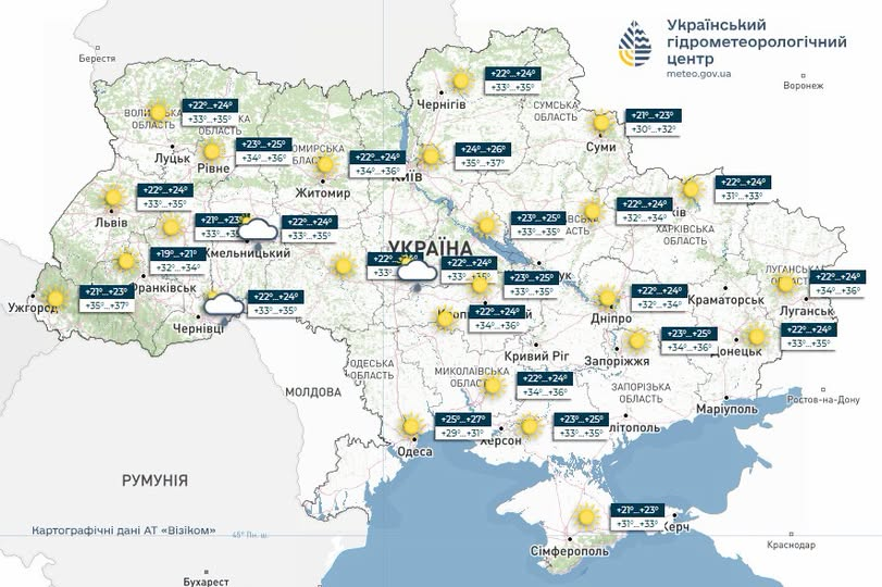 Прогноз погоди на 6 серпня