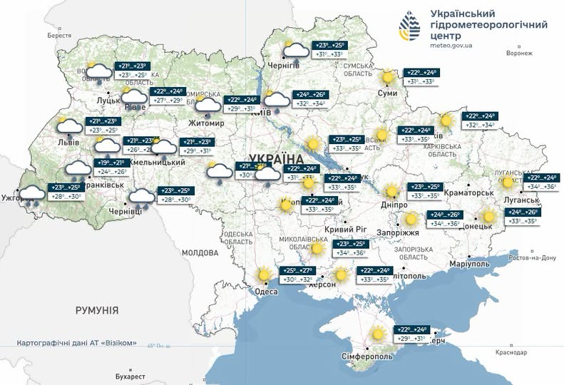 Прогноз погоди на 7 серпня