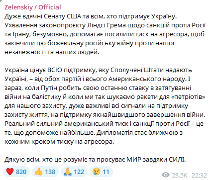 Зеленський назвав найефективніший спосіб припинити війну в Україні