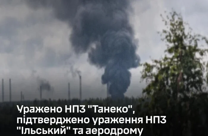 Генштаб підтвердив ураження НПЗ у Татарстані