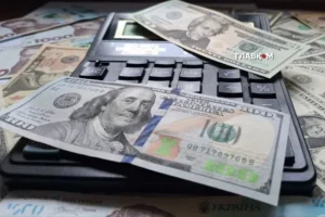 Українці зможуть купувати вчетверо більше валюти: рішення НБУ