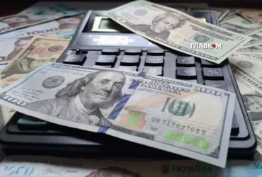 Українці зможуть купувати вчетверо більше валюти: рішення НБУ