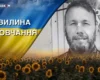Майстер спорту з вільної боротьби, тренер та воїн. Згадаймо Костянтина Соломакіна