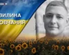 Аеророзвідник Третього армійського корпусу поліг на Харківщині. Згадаймо Олексія Телефуса