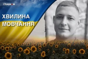 Аеророзвідник Третього армійського корпусу поліг на Харківщині. Згадаймо Олексія Телефуса